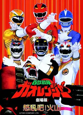 绅士漫画 墨色绅士 剧场版 动画封面